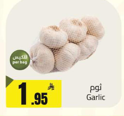 Garlic available at مخازن سوبرماركت in مملكة العربية السعودية, السعودية, سعودية - الرياض