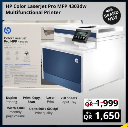 available at Prestige Computers in Qatar - Al Daayen