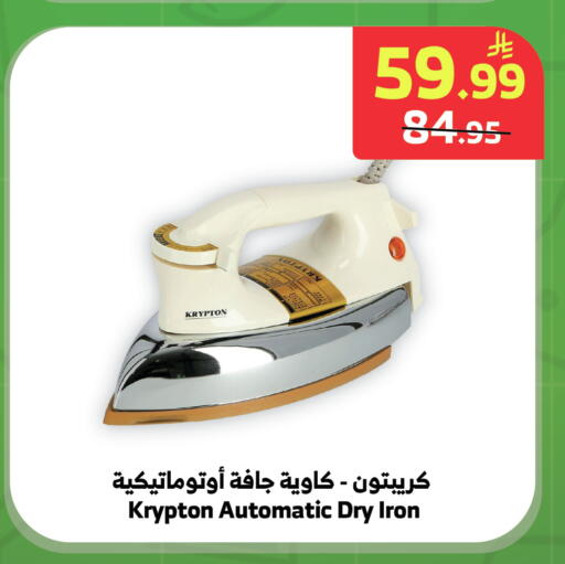 available at الراية in مملكة العربية السعودية, السعودية, سعودية - خميس مشيط