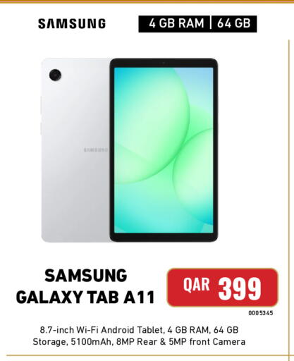 available at Digital Zone Trading in Qatar - Umm Salal