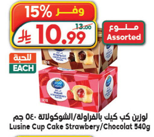 available at الدكان in مملكة العربية السعودية, السعودية, سعودية - جدة