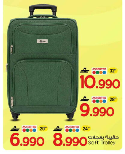 available at مارك & سايف in عُمان - مسقط‎