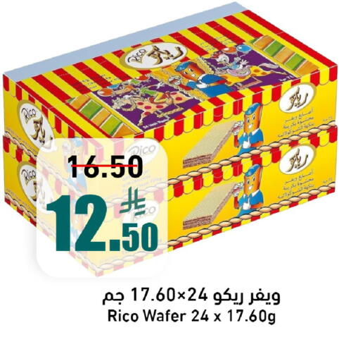 available at جوول ماركت in مملكة العربية السعودية, السعودية, سعودية - الخبر‎
