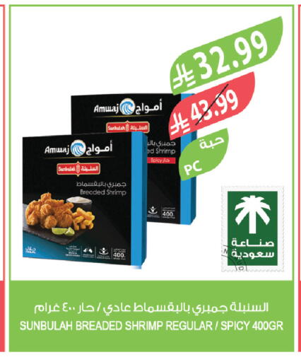 available at Farm  in KSA, Saudi Arabia, Saudi - Riyadh
