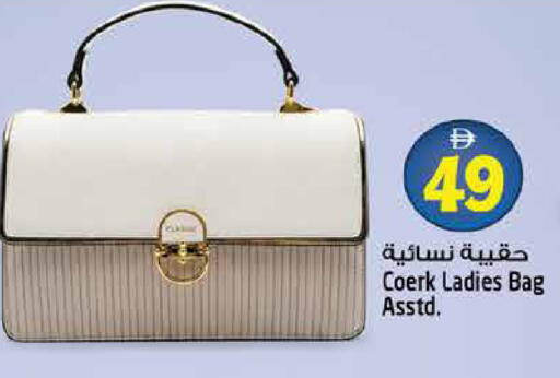 available at Hashim Hypermarket in UAE - Sharjah / Ajman