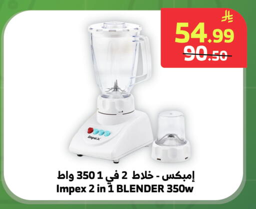 available at الراية in مملكة العربية السعودية, السعودية, سعودية - خميس مشيط