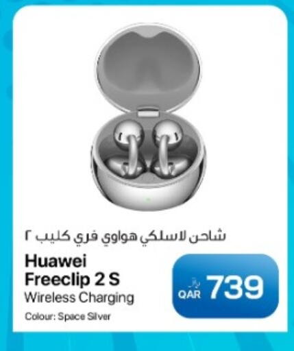available at آر بـــي تـــك in قطر - الوكرة