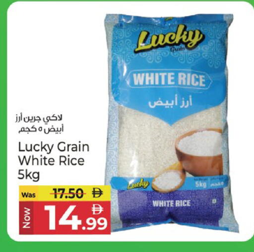 available at Kenz Hypermarket in UAE - Sharjah / Ajman