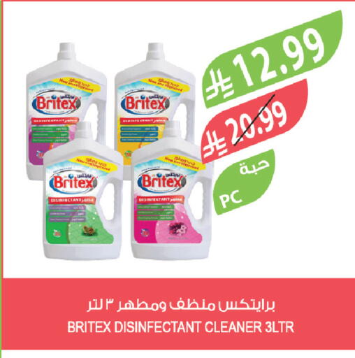 available at Farm  in KSA, Saudi Arabia, Saudi - Tabuk