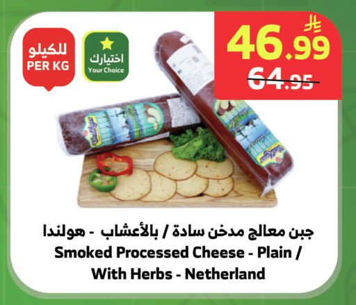 available at الراية in مملكة العربية السعودية, السعودية, سعودية - خميس مشيط