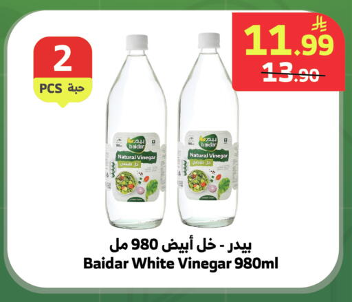 available at الراية in مملكة العربية السعودية, السعودية, سعودية - خميس مشيط