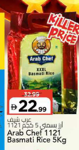 available at Mark & Save in UAE - Sharjah / Ajman