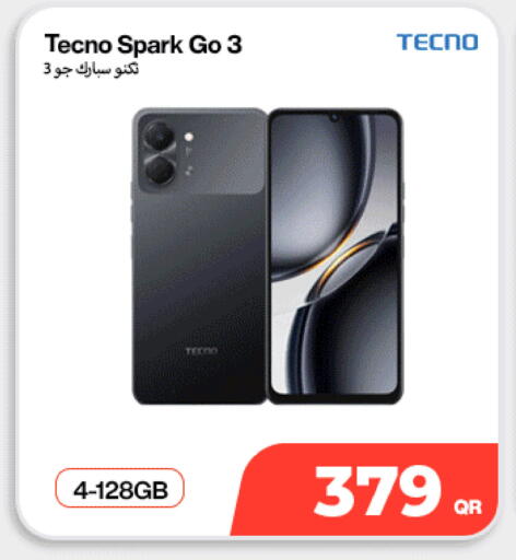 available at سكاي نت موبايل حياة بلازا in قطر - أم صلال