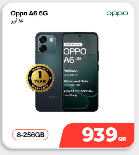 available at Doha Link in Qatar - Al Daayen