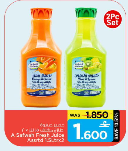 Kiwi Lemon Orange available at مارك & سايف in عُمان - مسقط‎