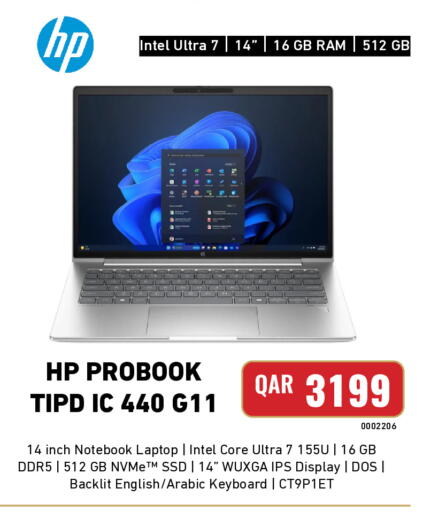 available at Digital Zone Trading in Qatar - Al Khor