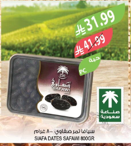 available at المزرعة in مملكة العربية السعودية, السعودية, سعودية - تبوك