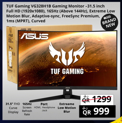 available at برستيج كمبيوتر in قطر - الريان
