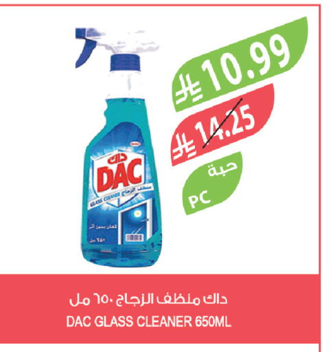 available at Farm  in KSA, Saudi Arabia, Saudi - Tabuk