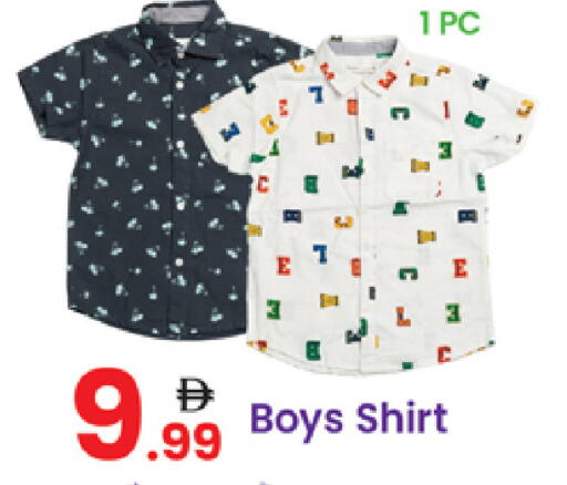 available at Al Nahda Gifts Center in UAE - Dubai