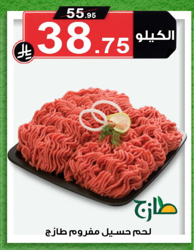 available at المتسوق الذكى in مملكة العربية السعودية, السعودية, سعودية - خميس مشيط