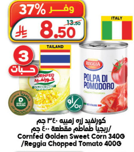 Tomato available at الدكان in مملكة العربية السعودية, السعودية, سعودية - جدة