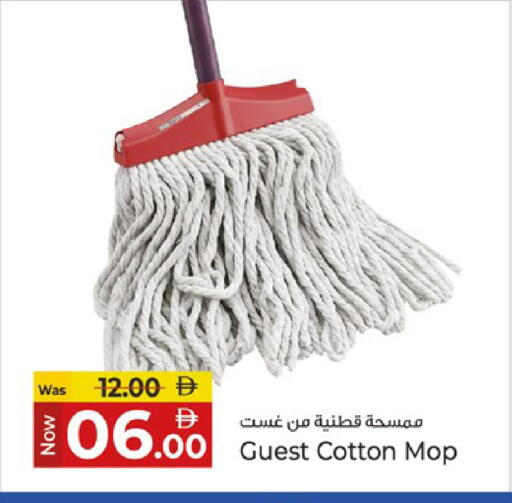 available at كنز هايبرماركت in الإمارات العربية المتحدة , الامارات - الشارقة / عجمان