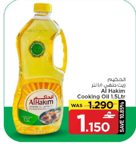 available at مارك & سايف in عُمان - مسقط‎
