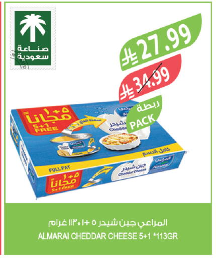 available at المزرعة in مملكة العربية السعودية, السعودية, سعودية - الرياض