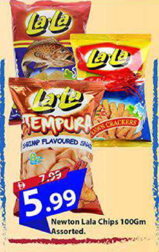 available at مارك & سيف in الإمارات العربية المتحدة , الامارات - أبو ظبي