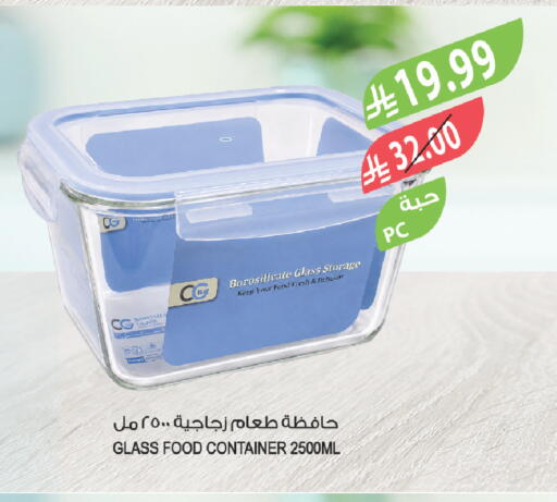 available at Farm  in KSA, Saudi Arabia, Saudi - Riyadh