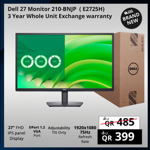available at Prestige Computers in Qatar - Al Shamal