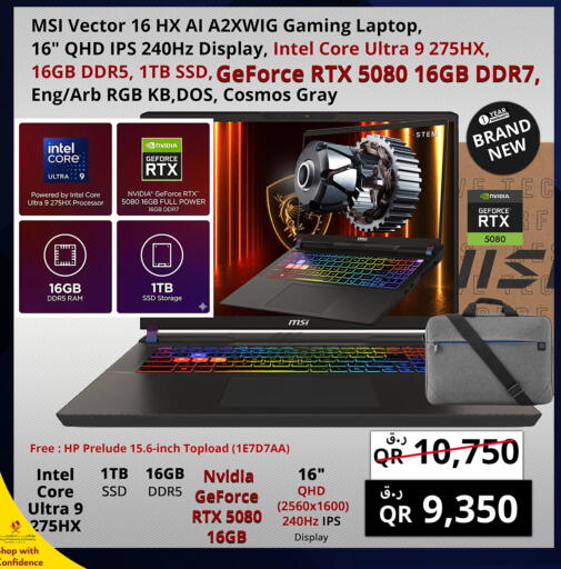 available at برستيج كمبيوتر in قطر - الضعاين