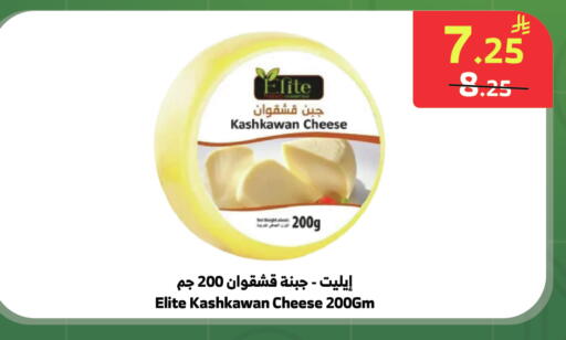 available at الراية in مملكة العربية السعودية, السعودية, سعودية - خميس مشيط