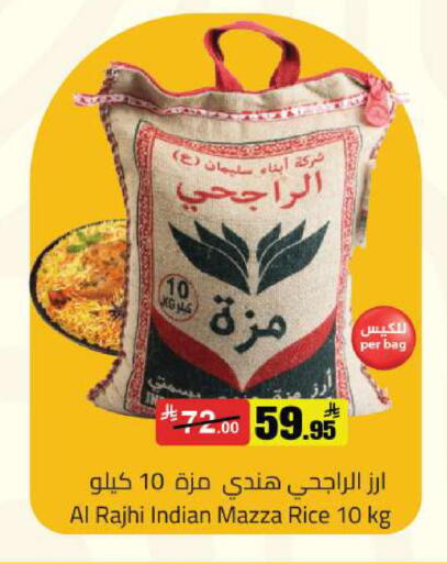 available at مخازن سوبرماركت in مملكة العربية السعودية, السعودية, سعودية - الرياض