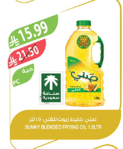 available at Farm  in KSA, Saudi Arabia, Saudi - Riyadh