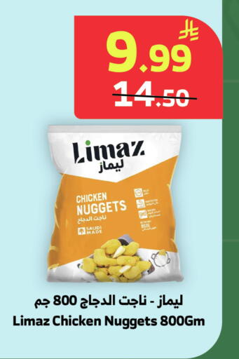 available at الراية in مملكة العربية السعودية, السعودية, سعودية - خميس مشيط