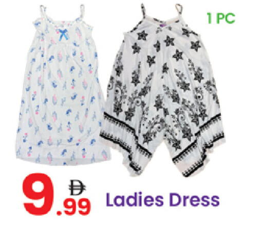 available at Al Nahda Gifts Center in UAE - Dubai