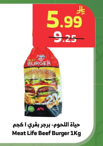 available at الراية in مملكة العربية السعودية, السعودية, سعودية - خميس مشيط