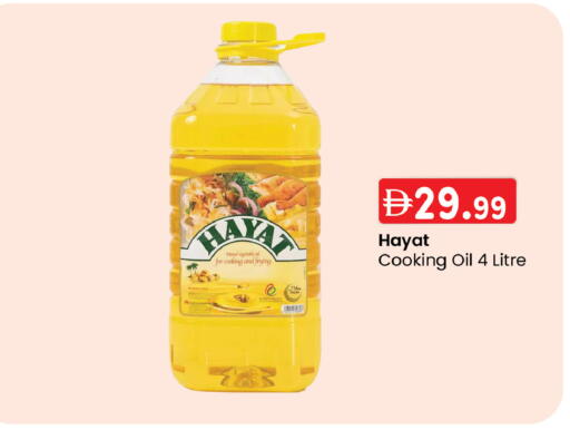 available at ك. إم. هايبرماركت in الإمارات العربية المتحدة , الامارات - أبو ظبي