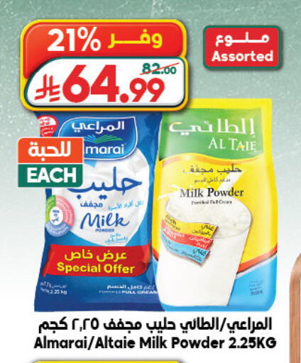 available at الدكان in مملكة العربية السعودية, السعودية, سعودية - جدة