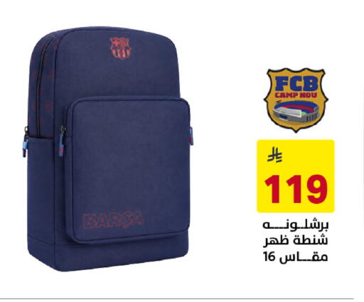 available at على كيفك in مملكة العربية السعودية, السعودية, سعودية - خميس مشيط