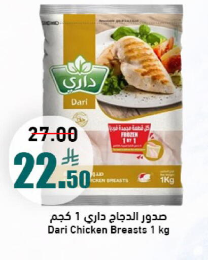 available at Joule Market in KSA, Saudi Arabia, Saudi - Al Khobar