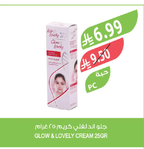 available at Farm  in KSA, Saudi Arabia, Saudi - Tabuk