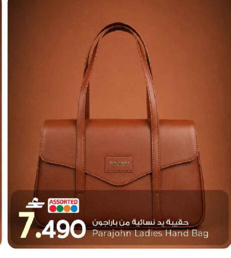 available at مارك & سايف in عُمان - مسقط‎