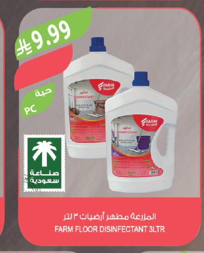 available at Farm  in KSA, Saudi Arabia, Saudi - Sakaka