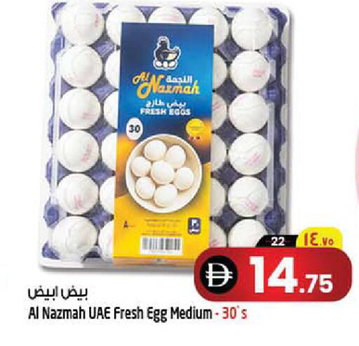 available at Safari Hypermarket  in UAE - Dubai