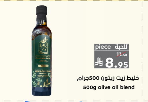 available at Mira Mart Mall in KSA, Saudi Arabia, Saudi - Jeddah