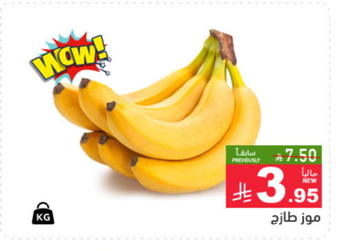 available at Aswaq Ramez in KSA, Saudi Arabia, Saudi - Riyadh