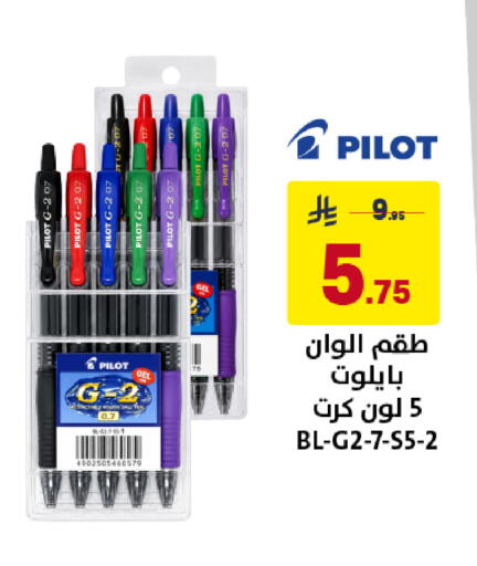 available at Ala Kaifak in KSA, Saudi Arabia, Saudi - Hafar Al Batin